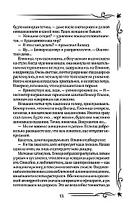 Tava tālā zvaigzne
